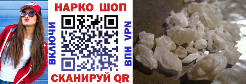 Виды наркотиков купить Луховицы ГАШ  МДМА  Меф  Бошки Шишки  COCAIN 