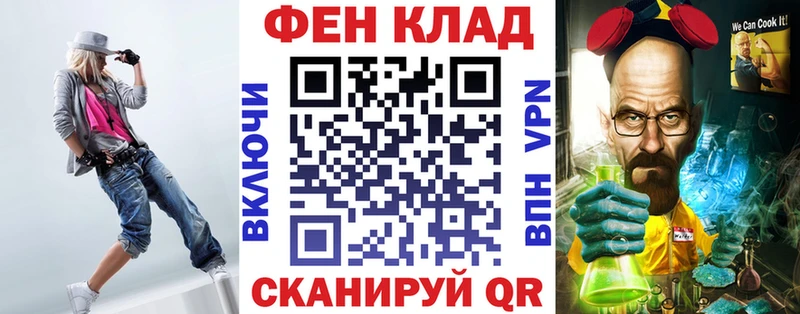 АМФ VHQ  Луховицы 