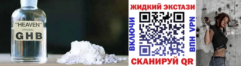 Бутират 1.4BDO OMG Луховицы хочу наркоту