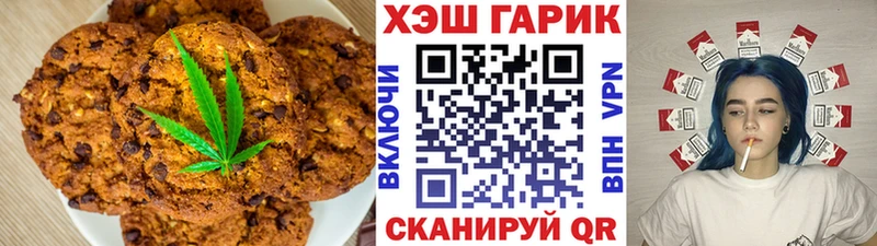 Cannafood марихуана  Луховицы 