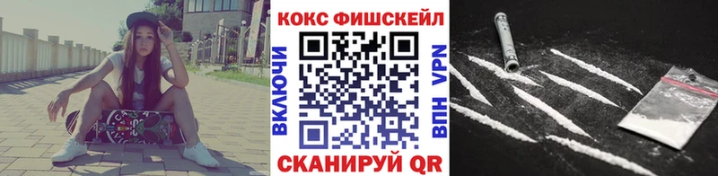 Cocaine 97% Луховицы