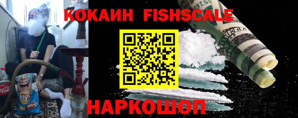 Бошки Шишки  Вход с VPN  Молли  Гашиш  LSD-25  Луховицы  МАРИХУАНА  КОКАИН  МДМА  Меф 