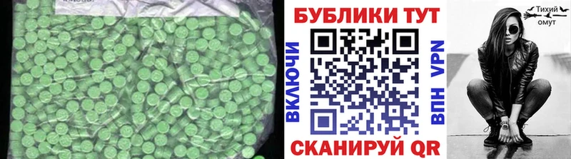 Ecstasy Punisher  наркота  Луховицы 