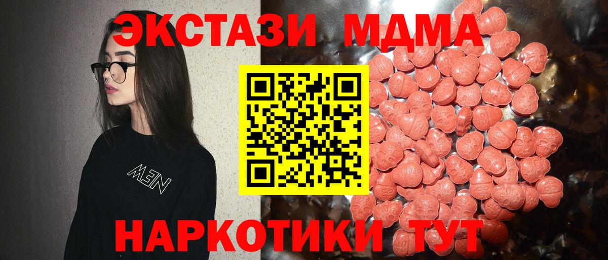 hydra зеркало  Ecstasy  Луховицы  Экстази DUBAI  маркетплейс Telegram  Ecstasy Philipp Plein  Вход с VPN 