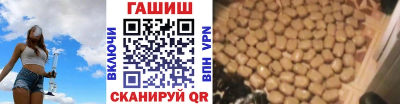 Гашиш ice o lator  Луховицы 