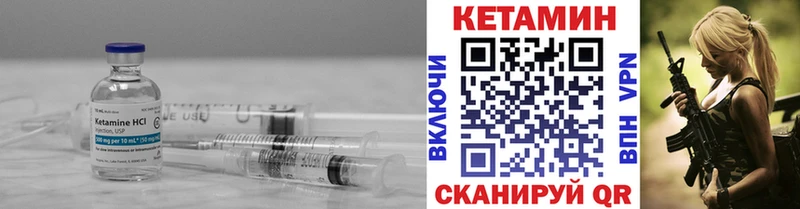 КЕТАМИН ketamine  Луховицы 