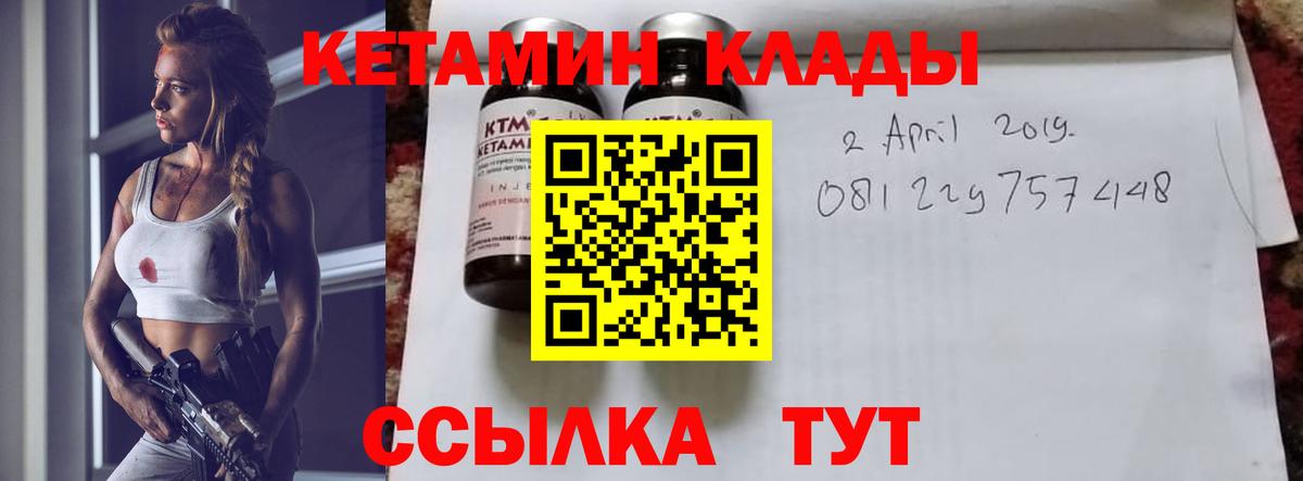 blacksprut онион  Вход с VPN  Луховицы  КЕТАМИН VHQ 