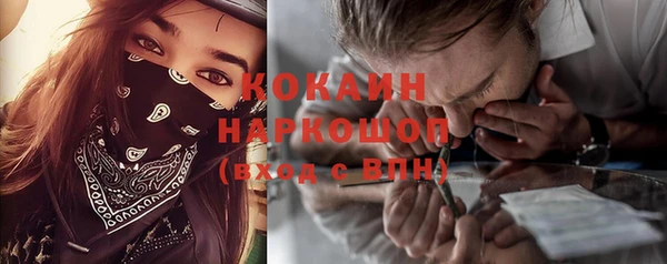 экстази Дубна