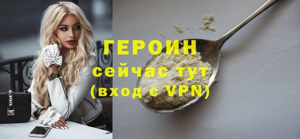 каннабис Дегтярск