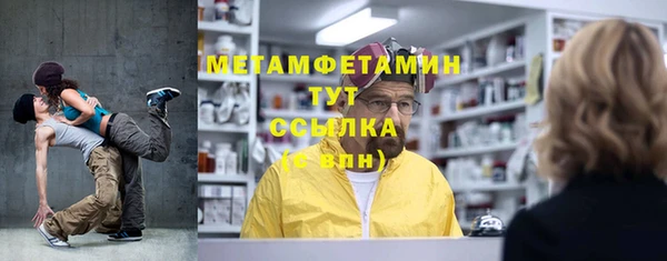 дистиллят марихуана Михайловск