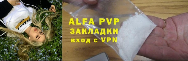 экстази Дубна