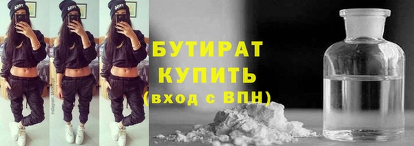 мефедрон мука Мегион