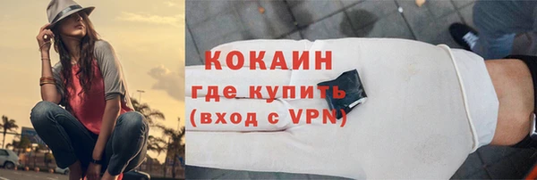 дистиллят марихуана Михайловск