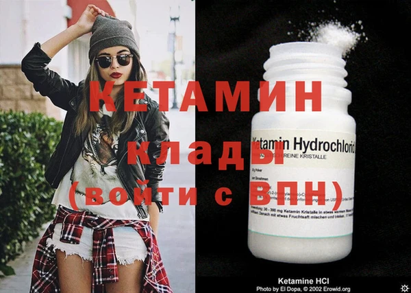 амф Майский