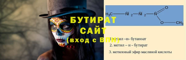 мефедрон мука Мегион