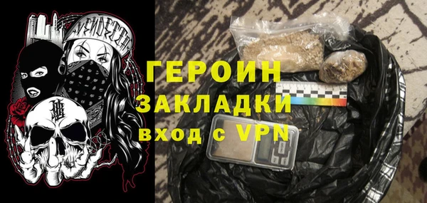 каннабис Дегтярск