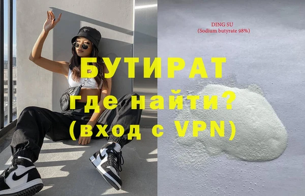 Альфа ПВП Магас