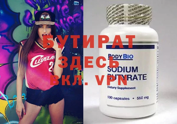 экстази Дубна