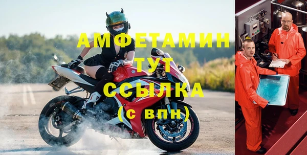 альфа пвп Дедовск