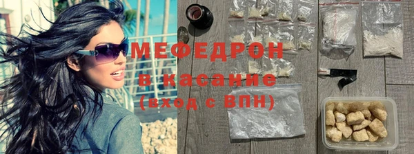 альфа пвп Дедовск