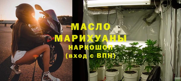 альфа пвп Дедовск