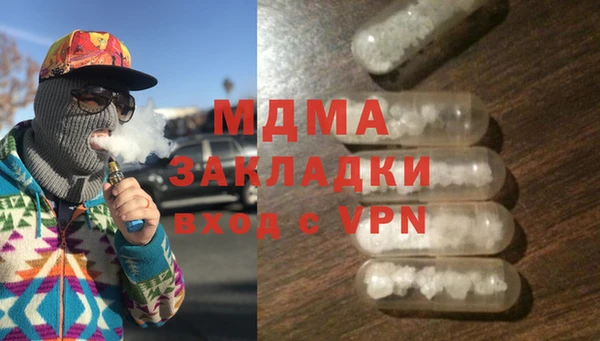 бошки Магадан