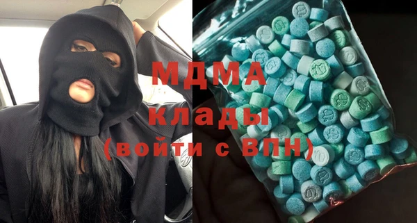 каннабис Дегтярск