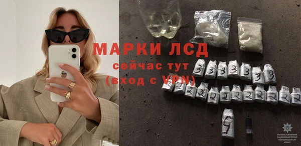 бошки Медногорск