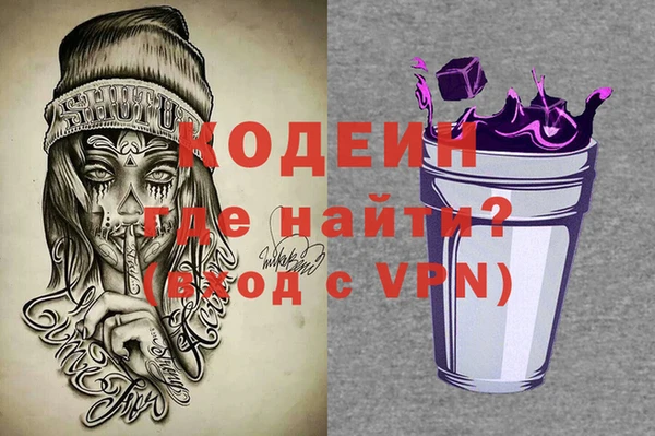 бошки Медногорск