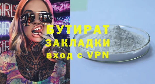 молекула духа Михайлов
