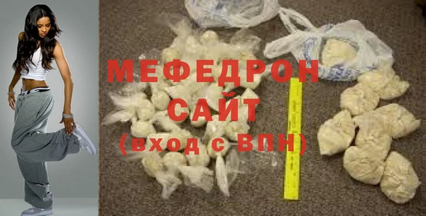 бошки Медногорск