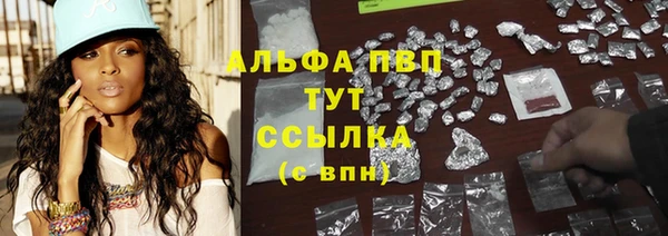 каннабис Дегтярск