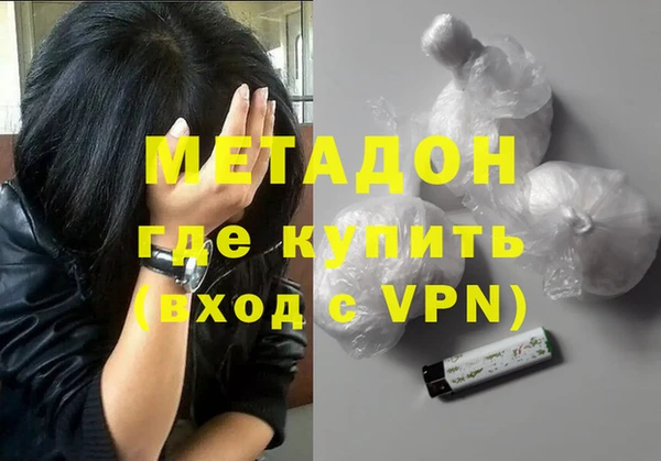 альфа пвп Дедовск