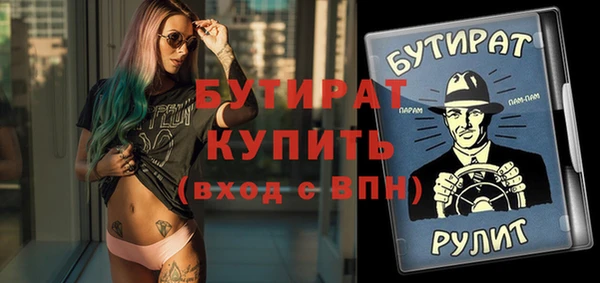 альфа пвп Дедовск