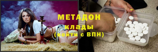 мефедрон мука Мегион
