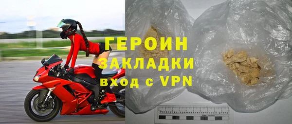 бошки Медногорск