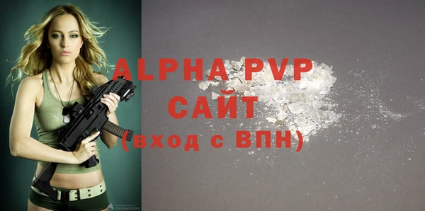 кристаллы Грязовец