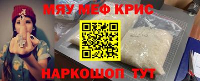 бутират Абинск