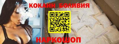 бутират Абинск