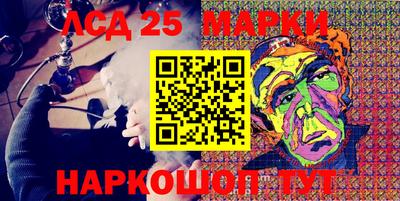 бутират Абинск