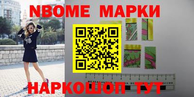 бутират Абинск