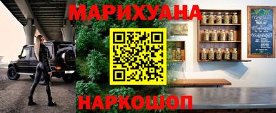 бутират Абинск
