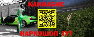 бутират Абинск
