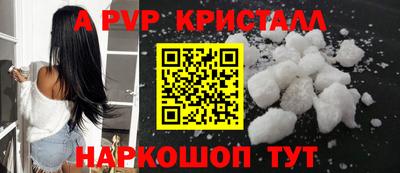 ALPHA PVP Азнакаево