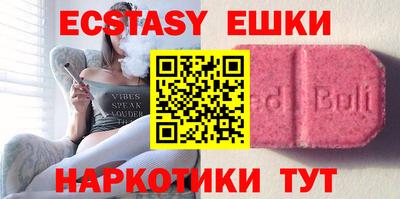 ECSTASY Абакан