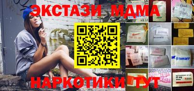 ECSTASY Абакан