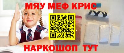 бутират Абинск