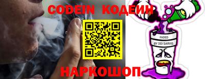 кокаин VHQ Абакан