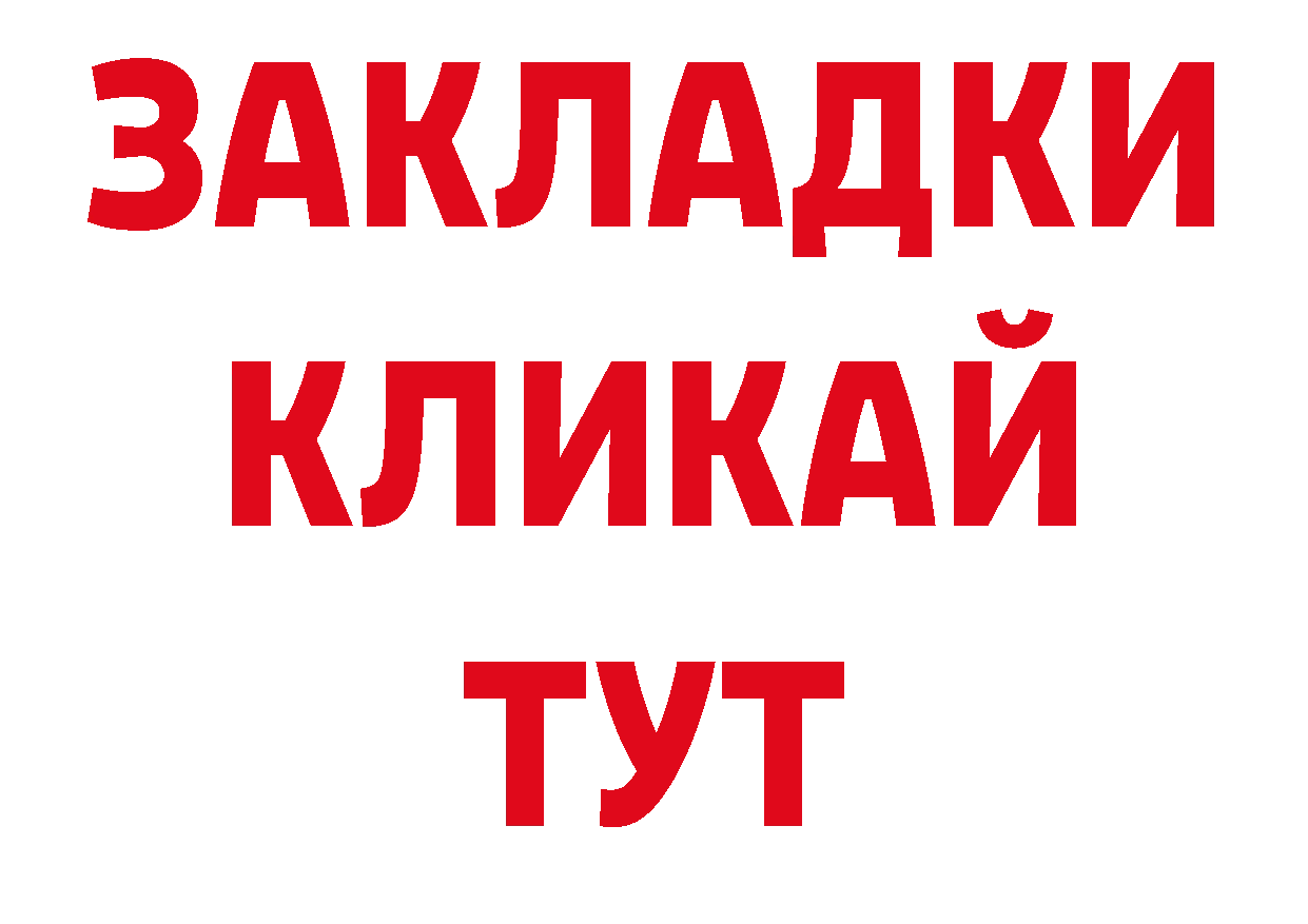 Где купить закладки? shop Telegram Луховицы