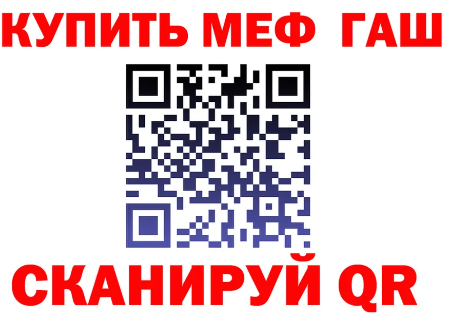 АМФ VHQ вход это кракен Луховицы